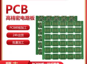 深圳PCBA电路板中的电感应用-森思源