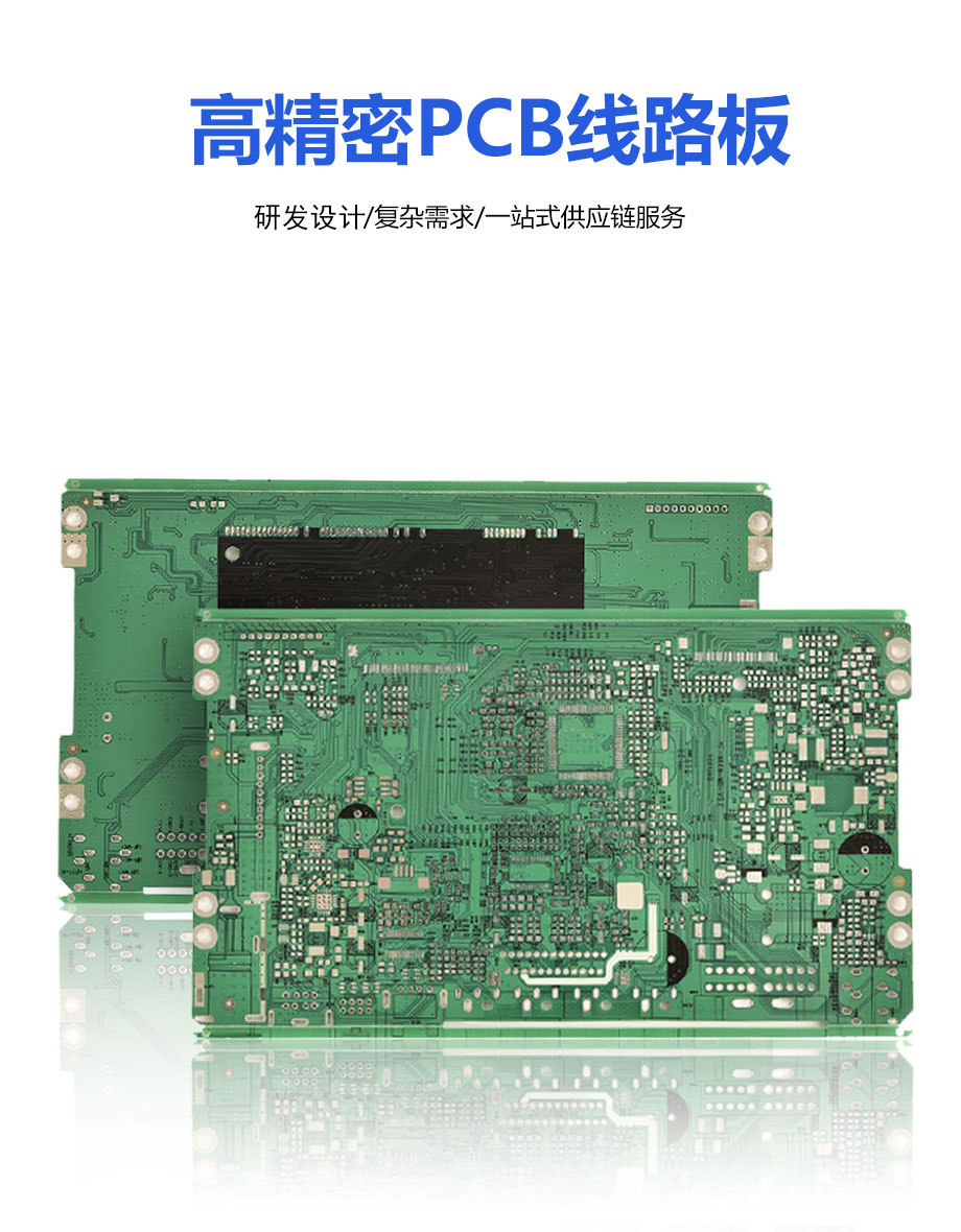 深圳PCBA第一次外发：从发文件到收货分几步